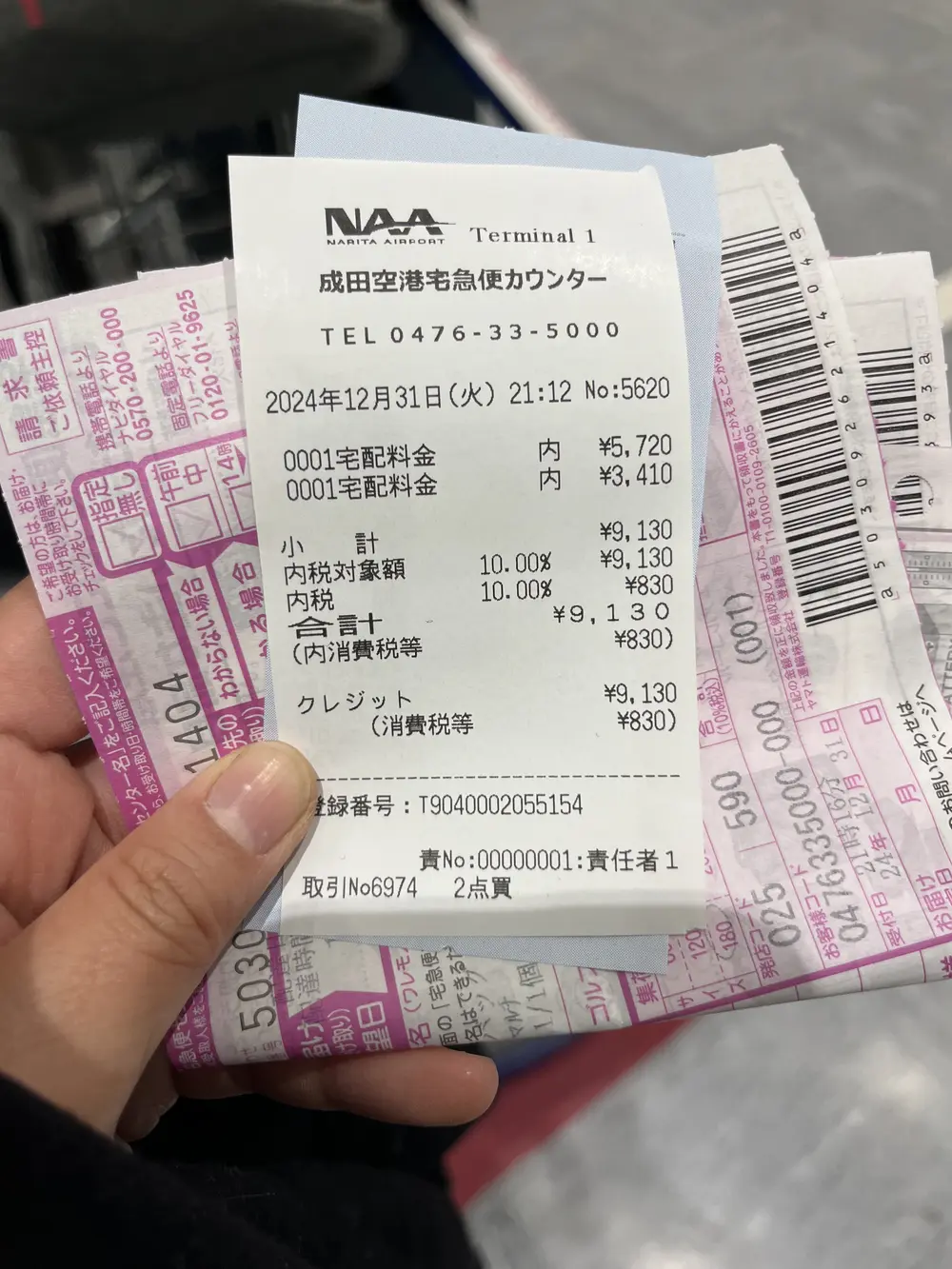 yamato receipts