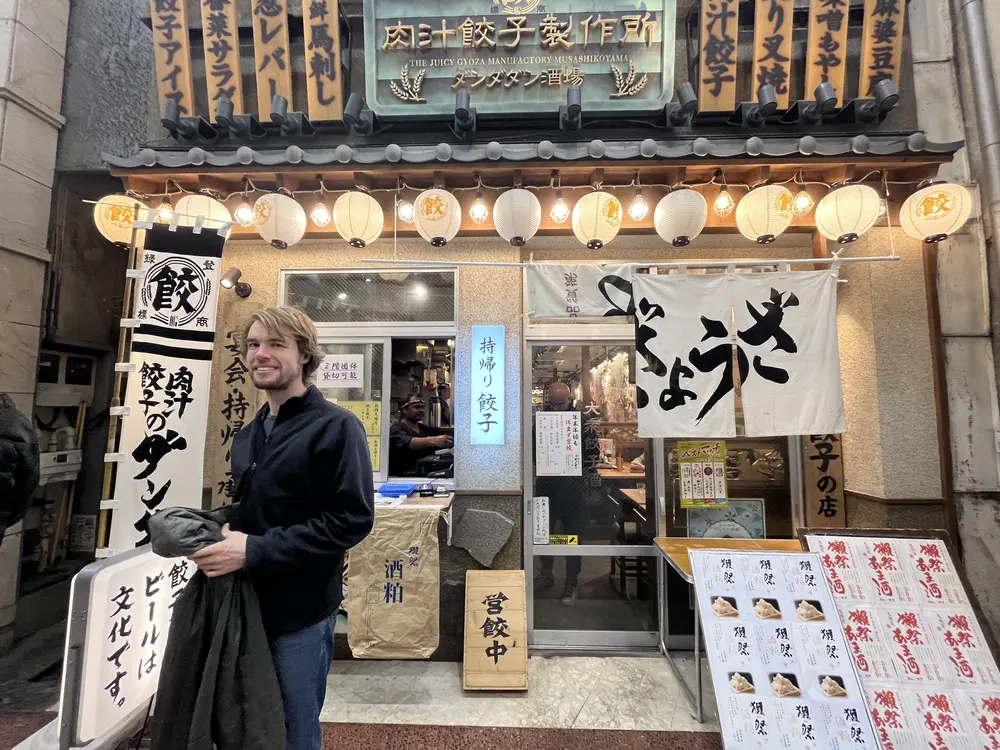 gyoza storefront