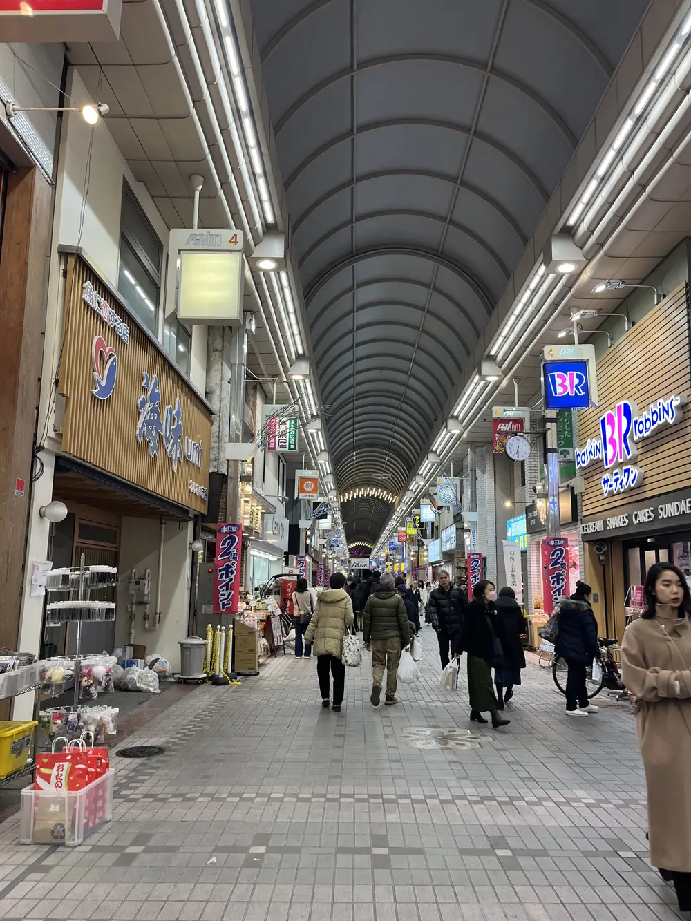 mall