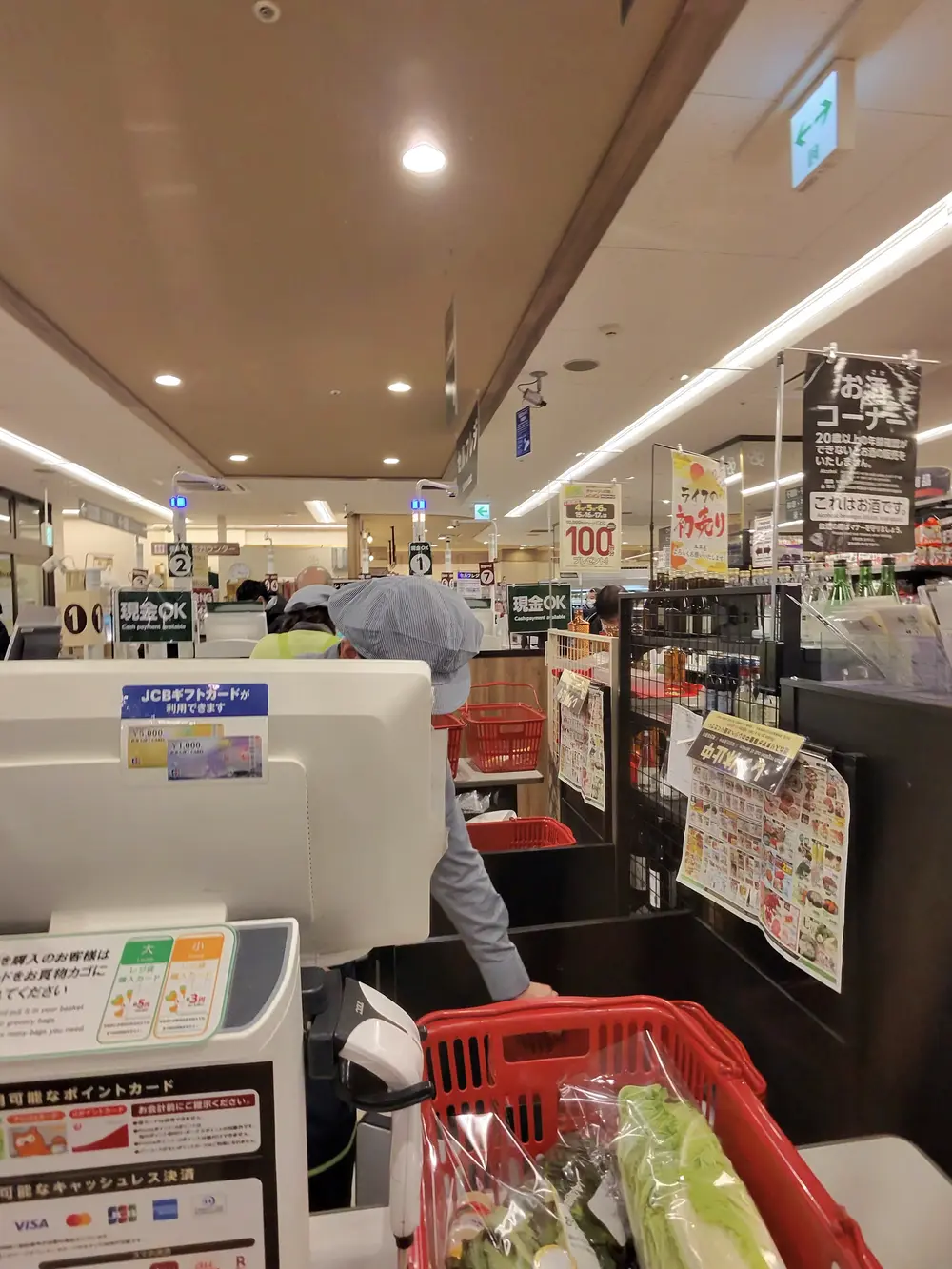 grocery store haul