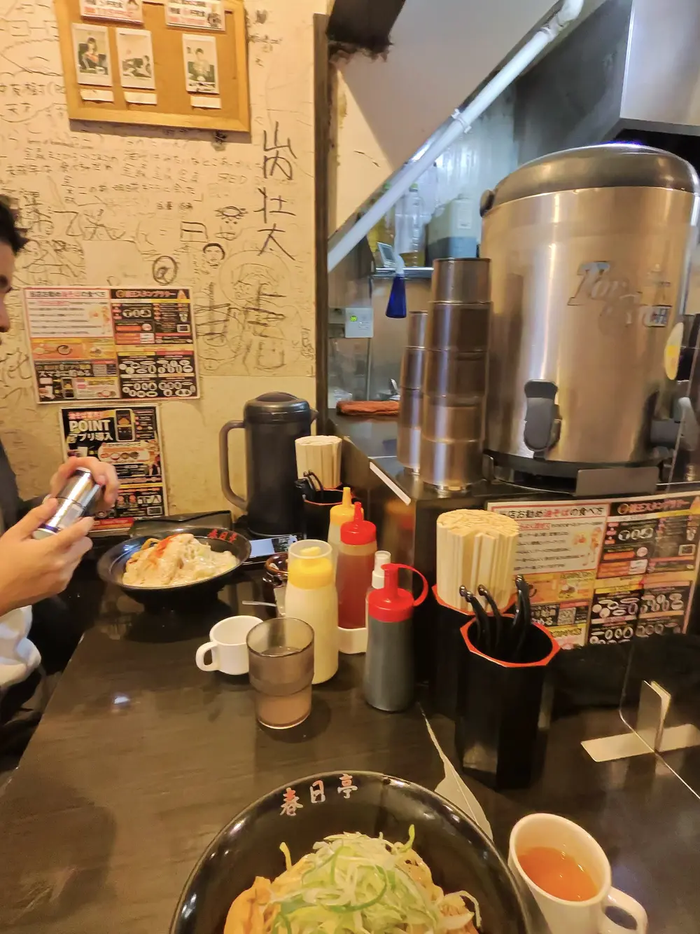oil soba