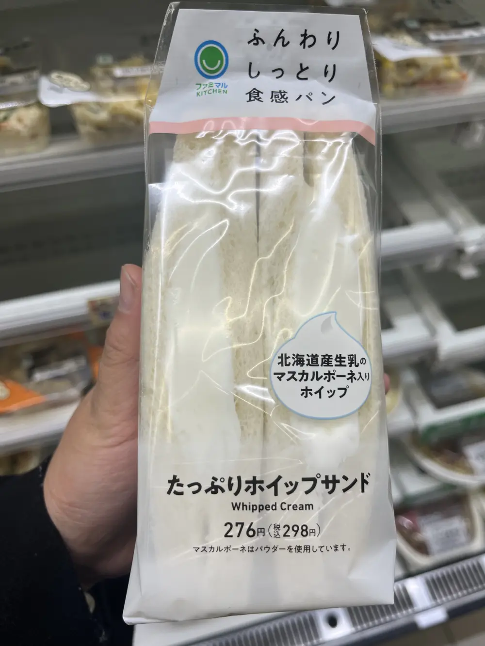 cream sando
