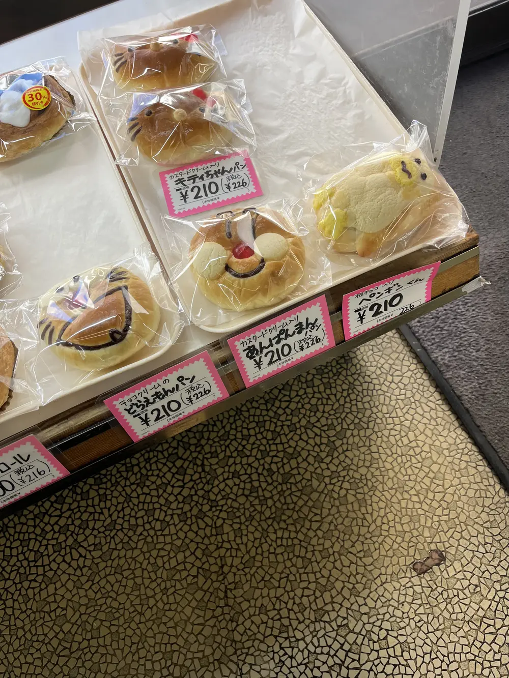 bakery