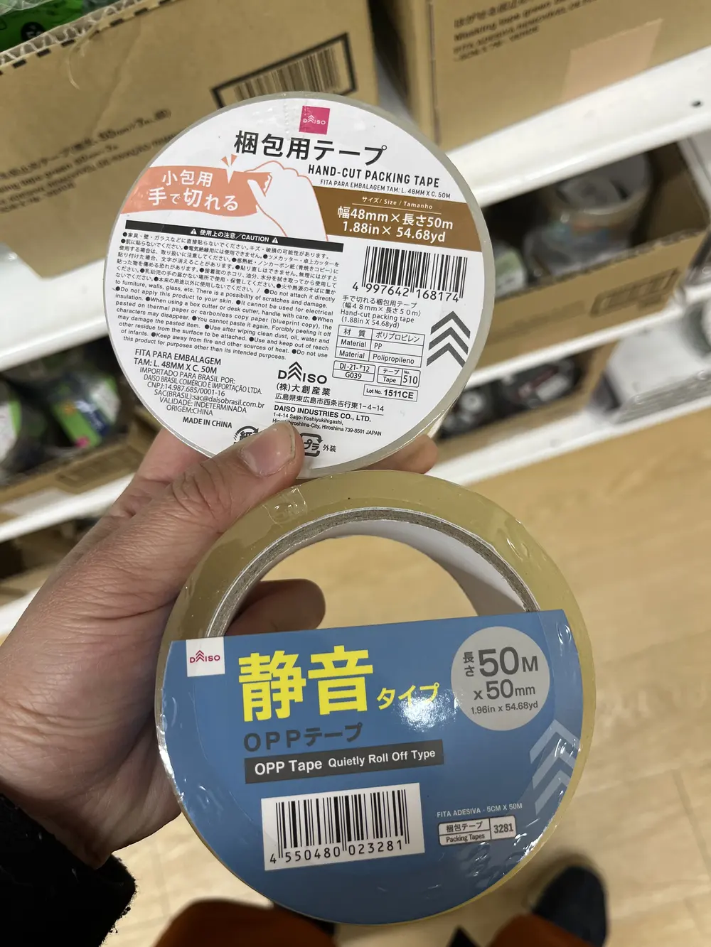 packing tape